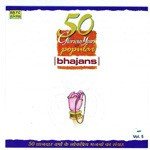 50 Glorious Yrs Of Popular Bhajans Vol. 5 - Om  Vyas Song Download